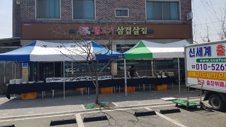 상주 금혼식
