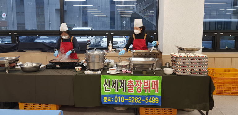 샘깊은교회 결혼예배 출장뷔페 셋팅 모습입니다