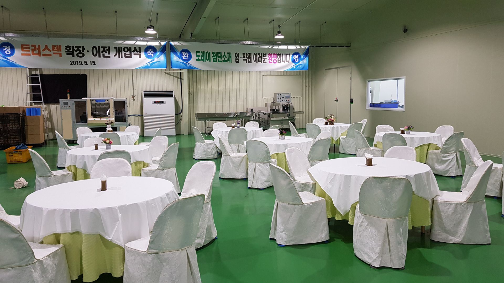 구미 트러스텍 확장 이전 개업 축하 오찬 출장뷔페신세계외식