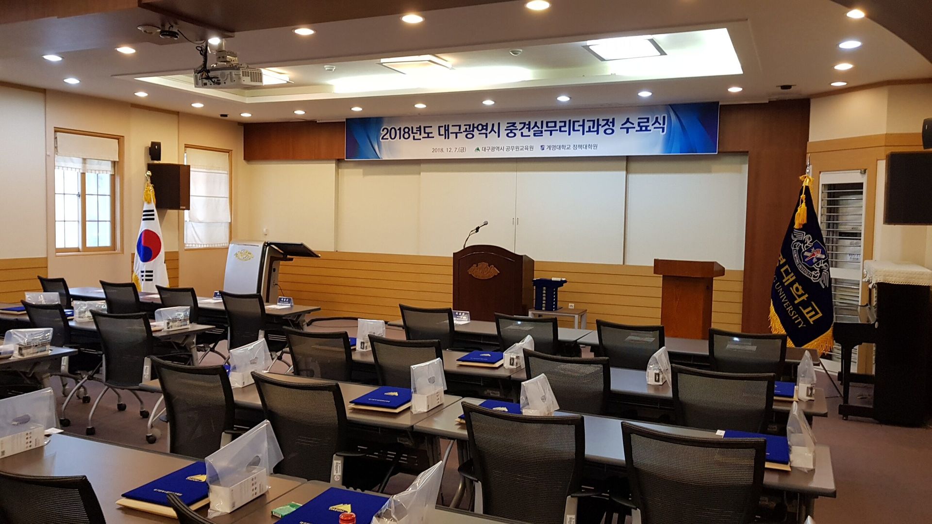 계명대학교 정책 대학원 수료식 출장 캐이터링 행사 모습