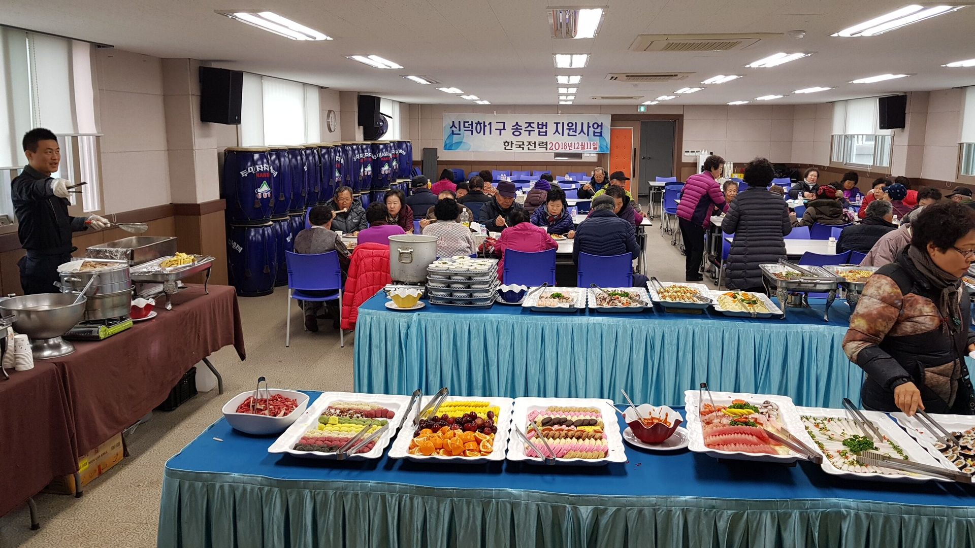청량 부녀회 2018년 송년 잔치 출장뷔페