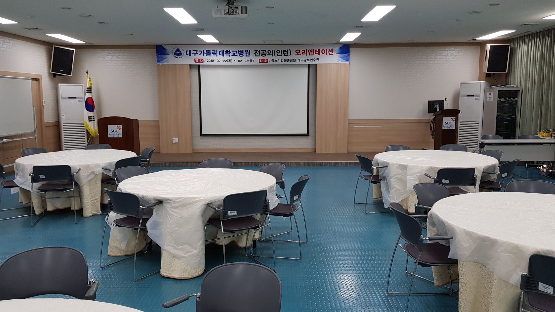 대구 가톨릭병원 인턴 전공의 오리엔테이션 만찬 출장뷔페