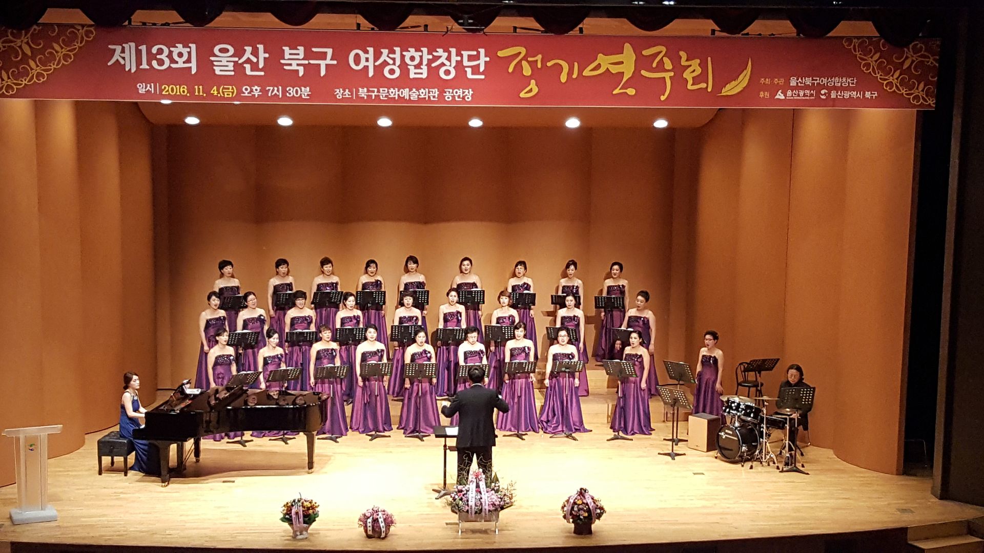 울산 북구 여성 합창단 발표회 리셉션 출장뷔페 셋팅