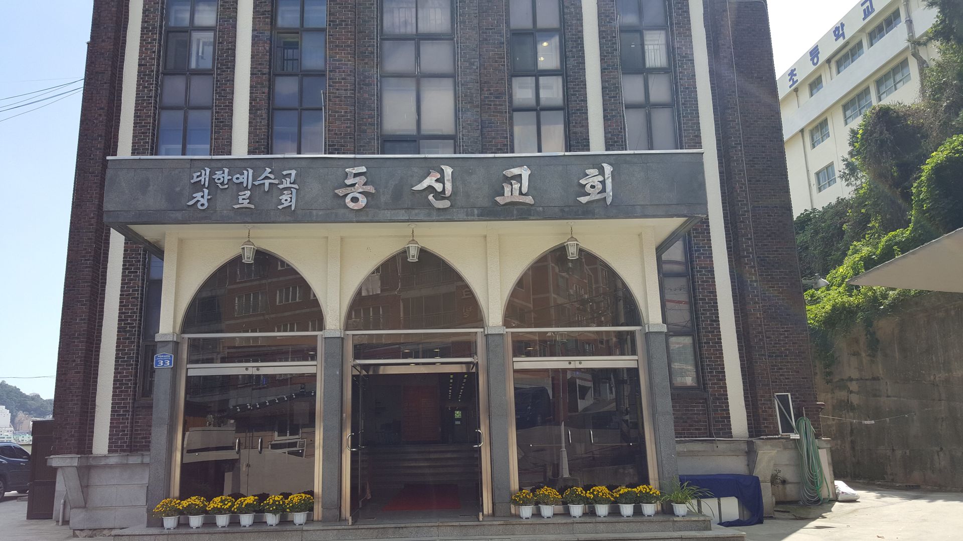 부산 동신교회 결혼식 행사 셋팅