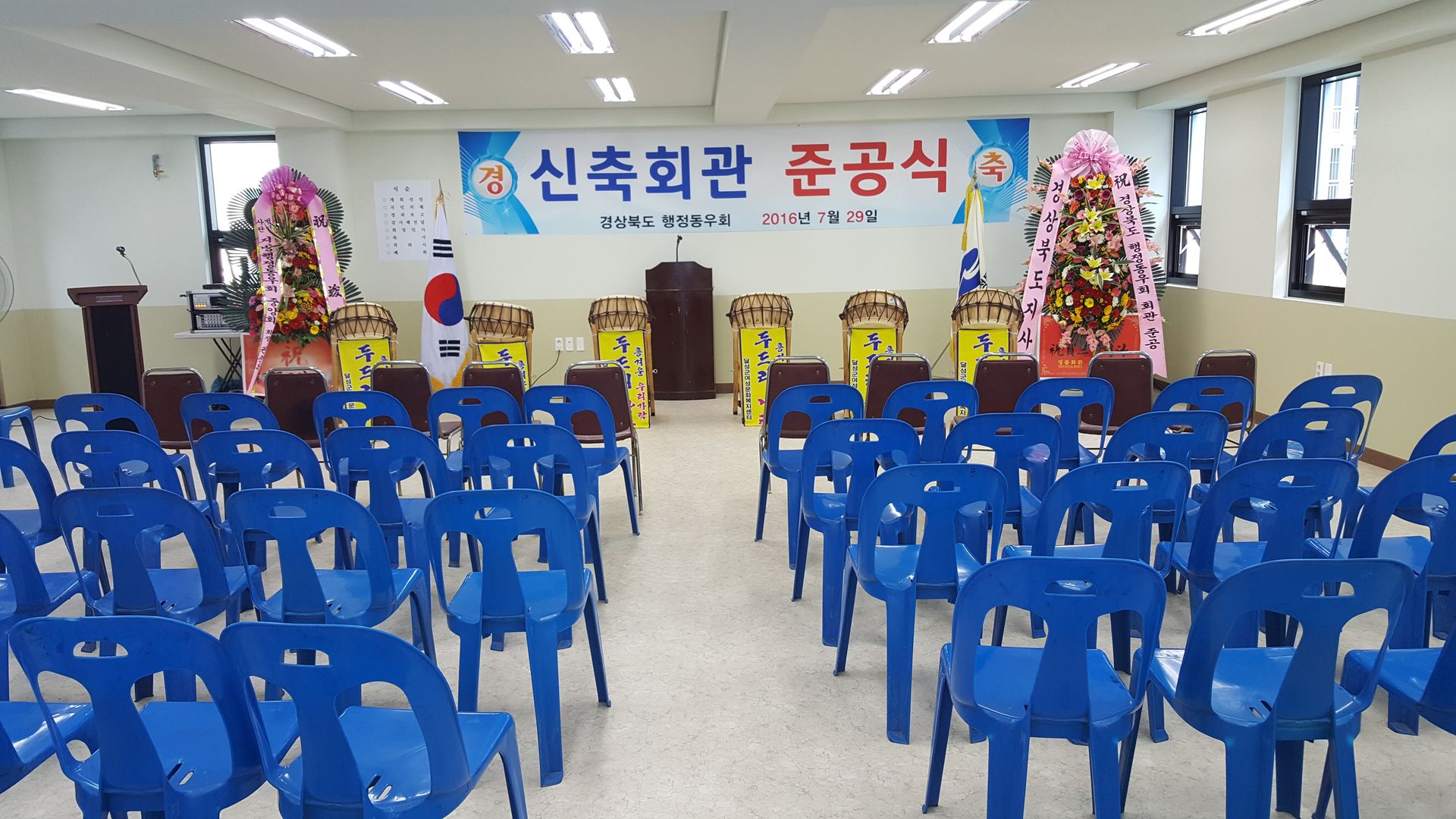 경상북도 행정동우회관 준공식 행사 이벤트 출장뷔페