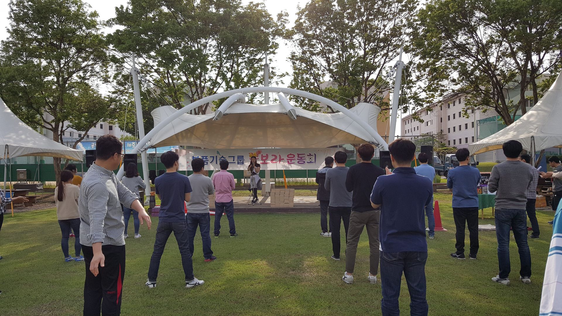 삼성전자 1사업장 운동장 사내 체육대회 행사 진행하였습니다.