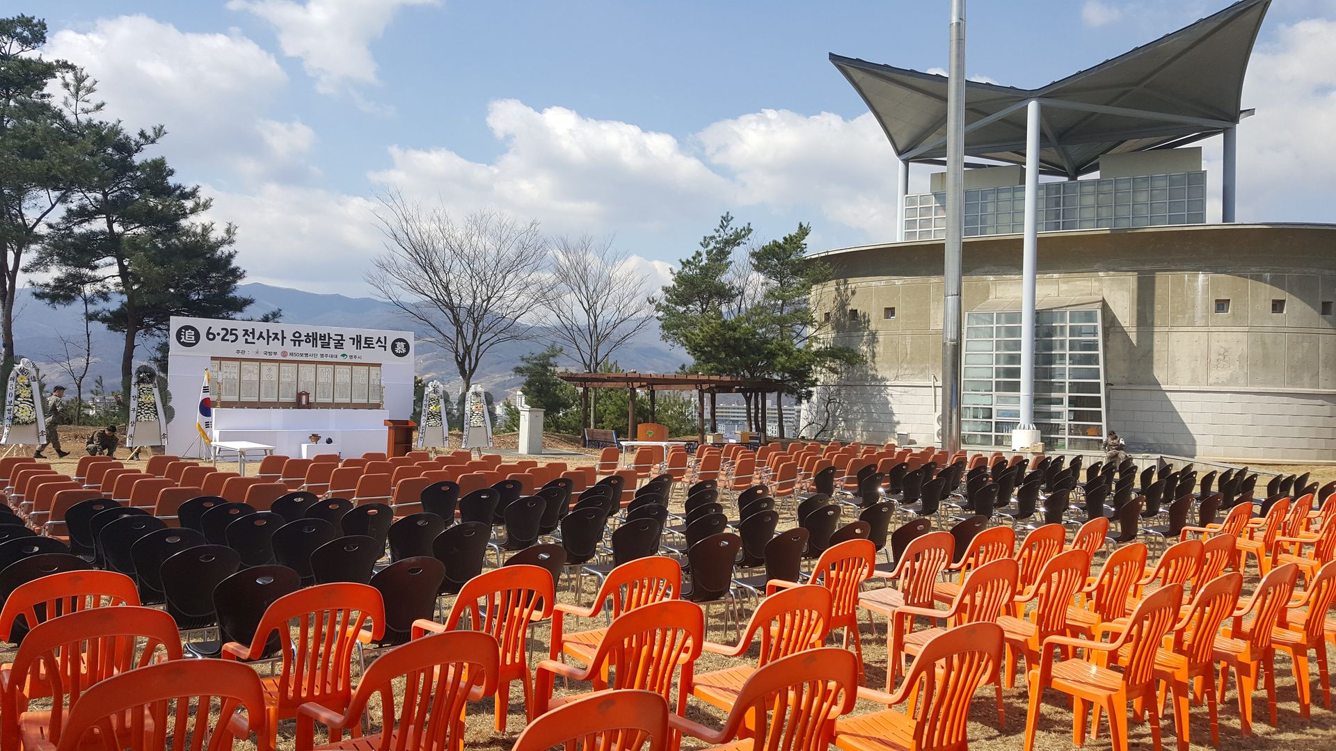 영주 광복단 6.25 전사자 유해 발굴 개토식 행사