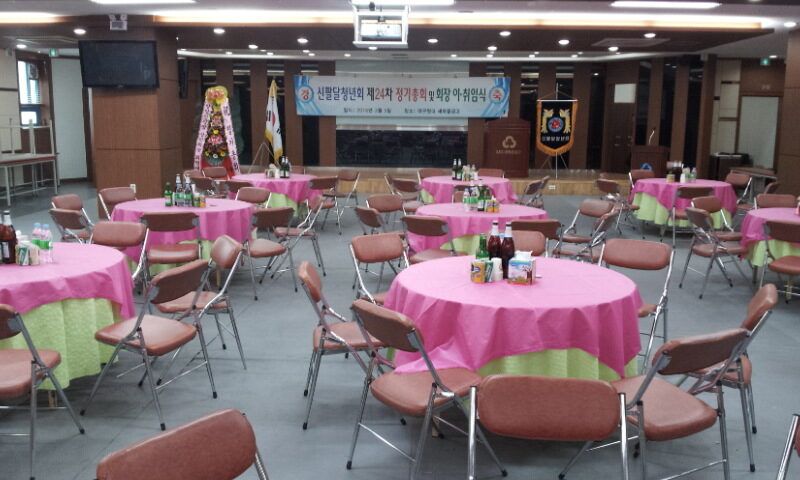 신팔달청년회 2016년 신구 회장단 이취임식 행사