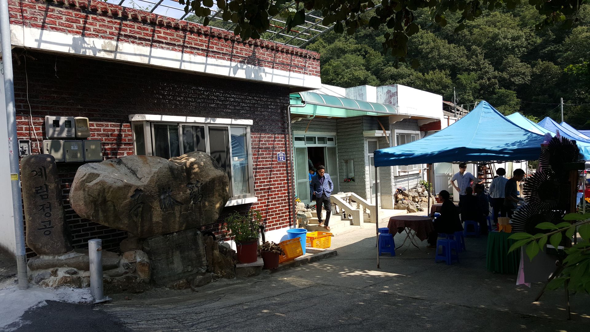함안 칠서 계림 정공 가족 구순 잔치
