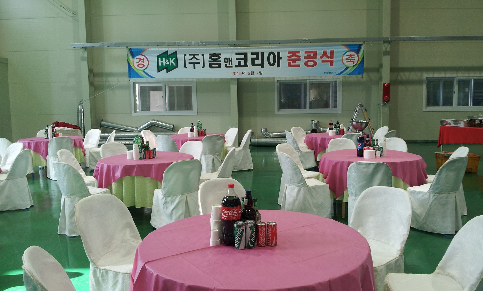 대구 이현동 (주)홈앤코리아 준공 개업식
