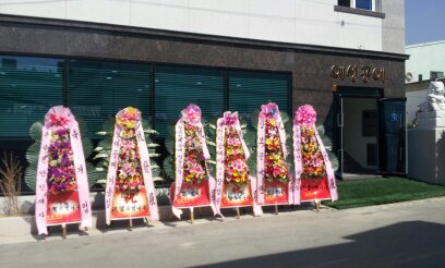 예성공예 신축 확장 준공식