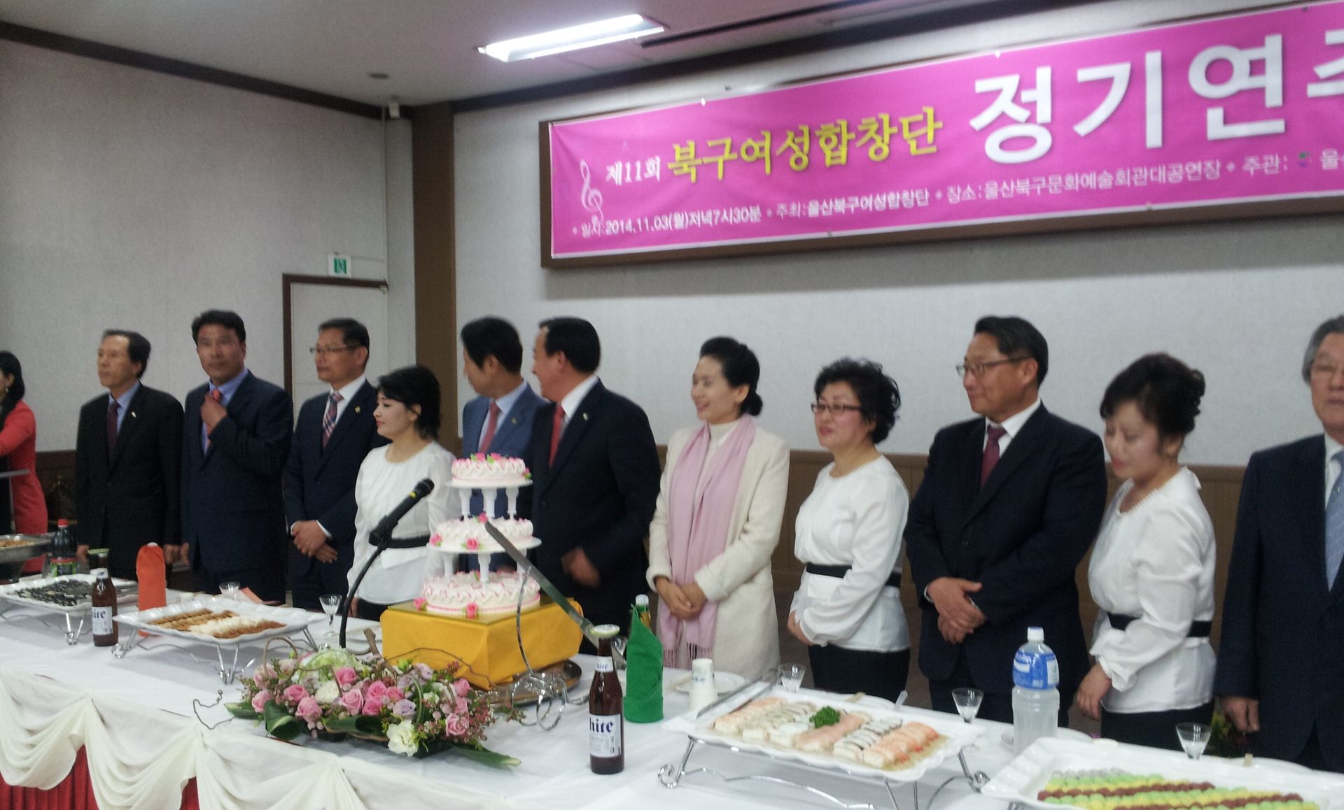 울산 북구청 여성 합창단 2014년 합창 발표회 행사