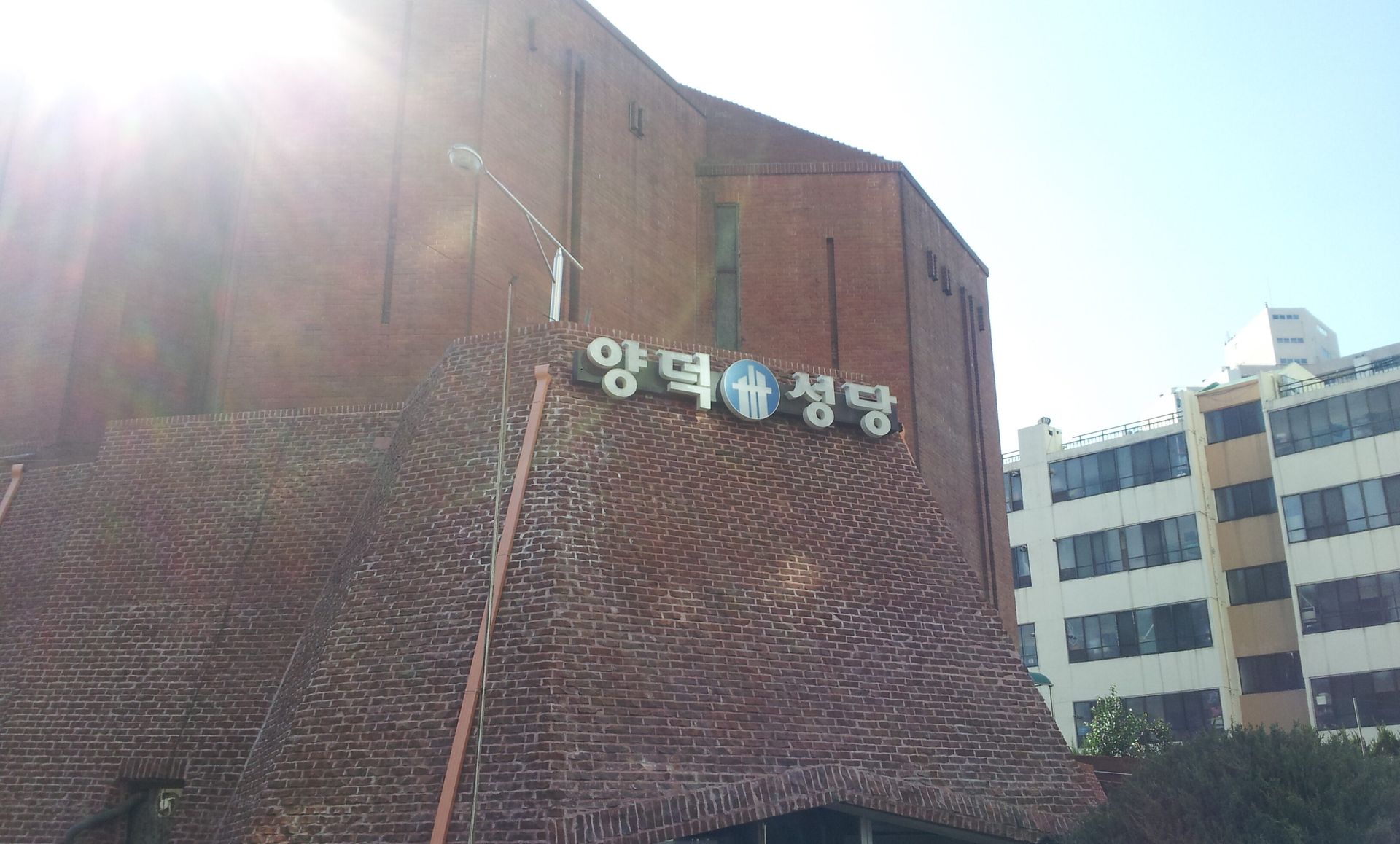 양덕성당 혼배미사 피로연 출장뷔페