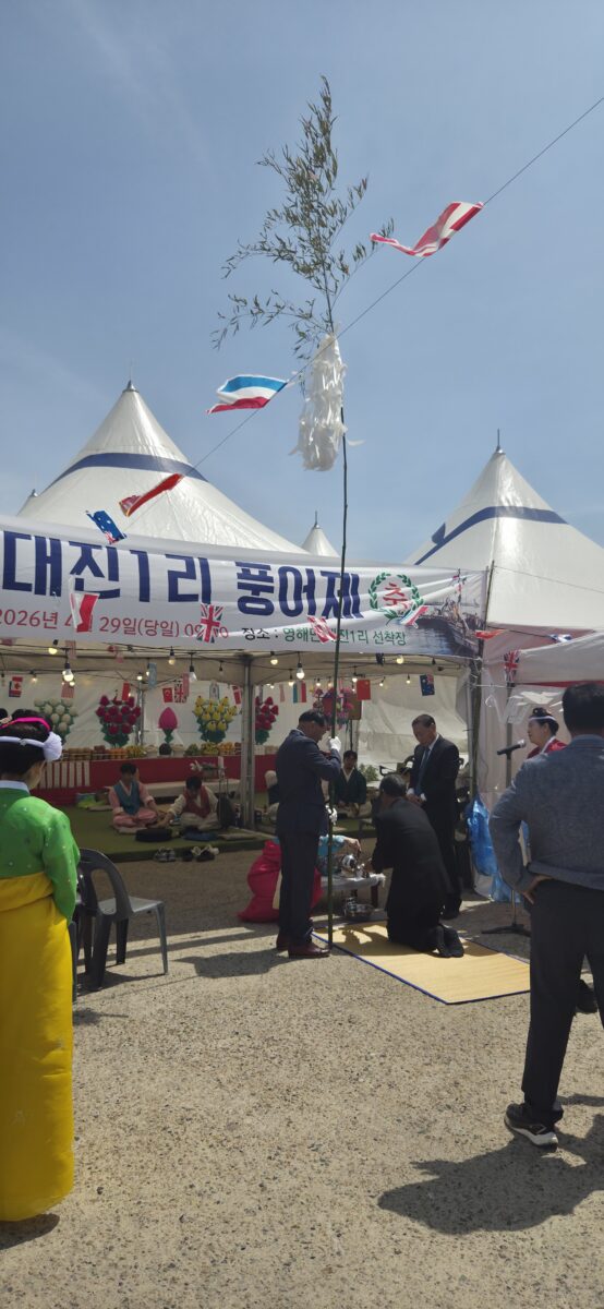 영덕면 대진1리 청어제